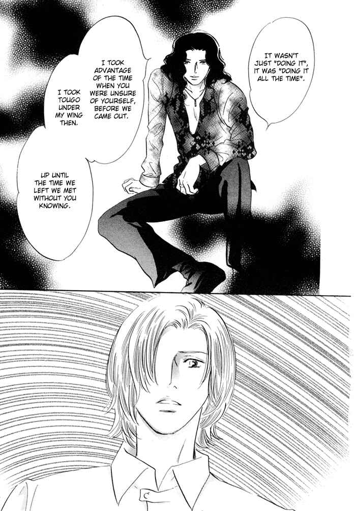 Page 15 Chapter 3 Yononaka wa Bokura ni Amai