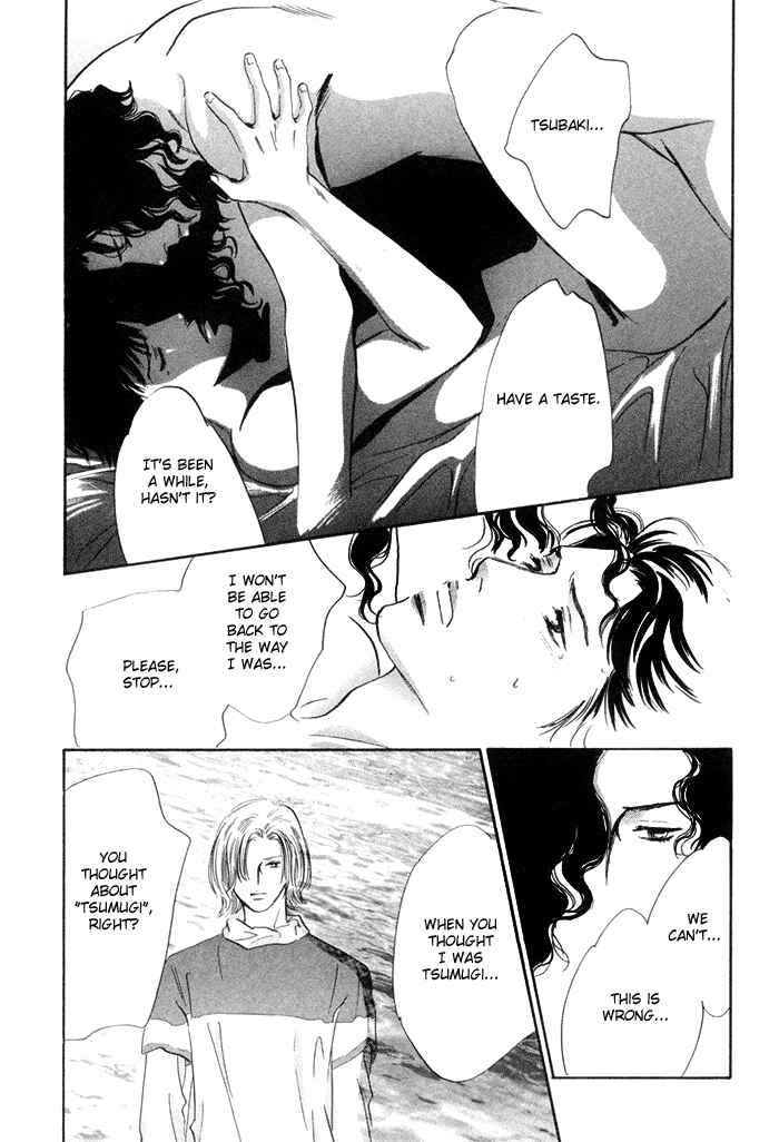 Page 38 Chapter 3 Yononaka wa Bokura ni Amai