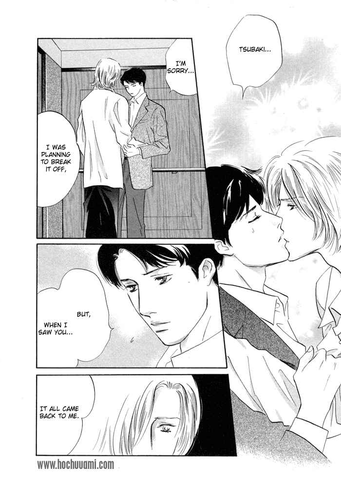 Page 4 Chapter 3 Yononaka wa Bokura ni Amai