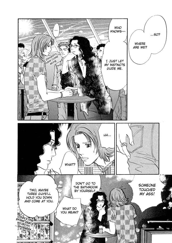 Page 8 Chapter 3 Yononaka wa Bokura ni Amai