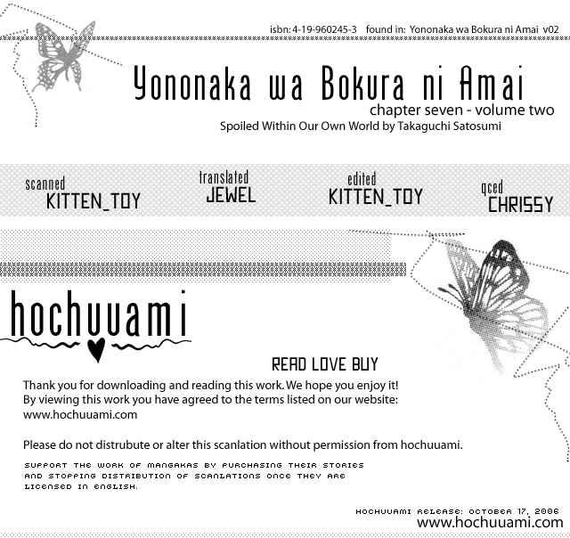 Page 1 Chapter 7 Yononaka wa Bokura ni Amai