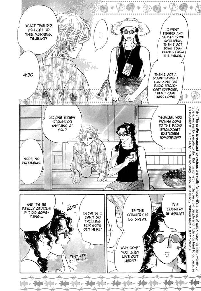 Page 21 Chapter 7 Yononaka wa Bokura ni Amai