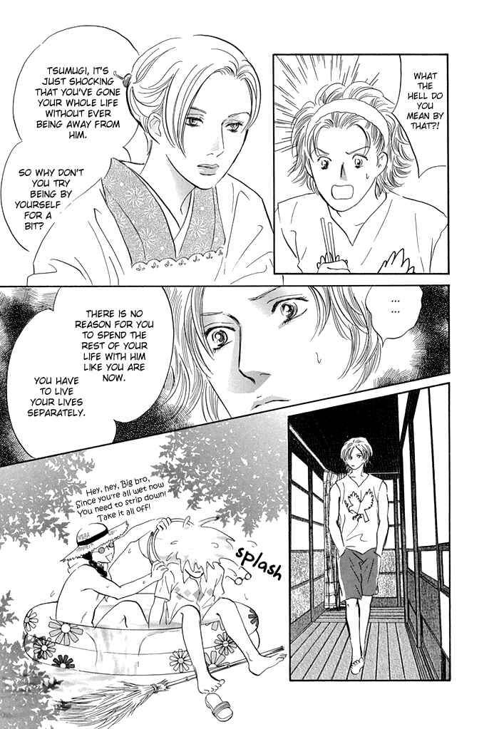 Page 24 Chapter 7 Yononaka wa Bokura ni Amai