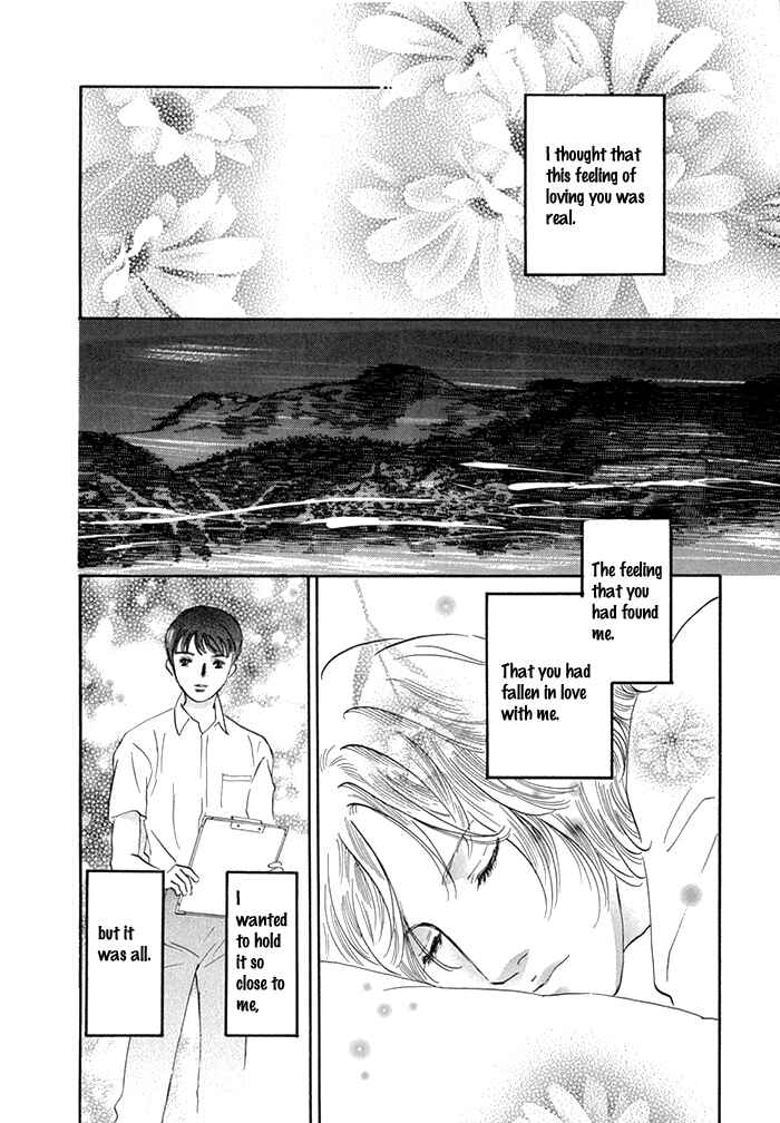 Page 3 Chapter 7 Yononaka wa Bokura ni Amai