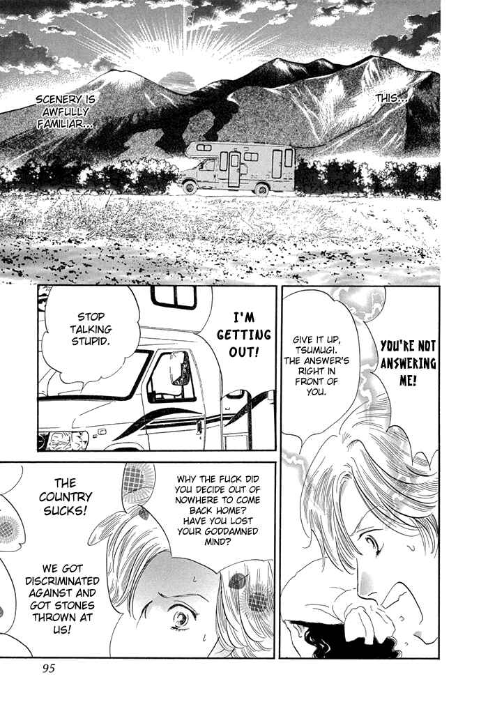 Page 6 Chapter 7 Yononaka wa Bokura ni Amai