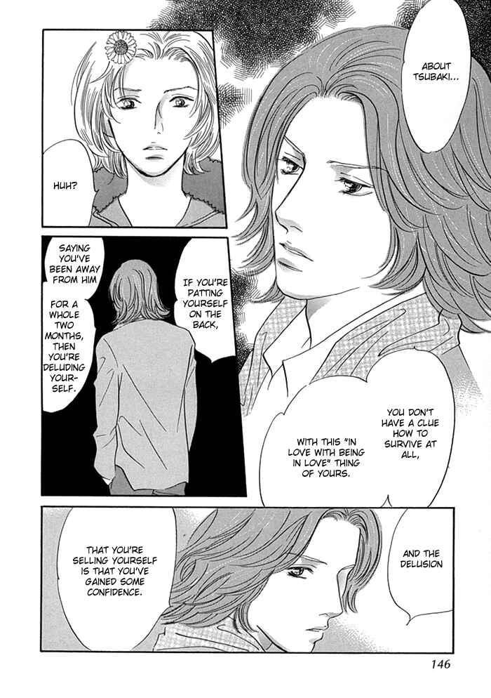 Page 17 Chapter 8 Yononaka wa Bokura ni Amai