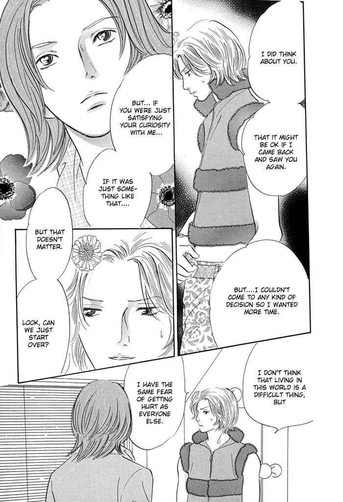 Page 20 Chapter 8 Yononaka wa Bokura ni Amai
