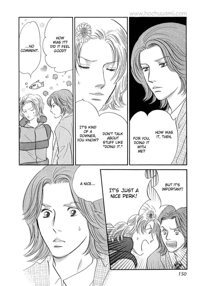 Page 21 Chapter 8 Yononaka wa Bokura ni Amai