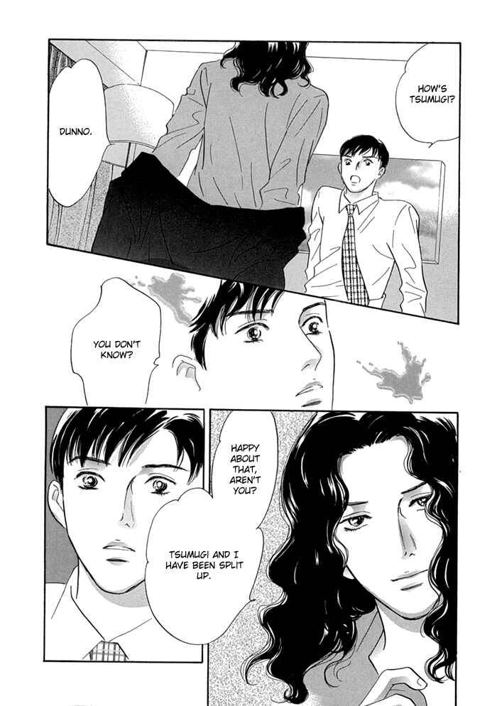 Page 33 Chapter 8 Yononaka wa Bokura ni Amai