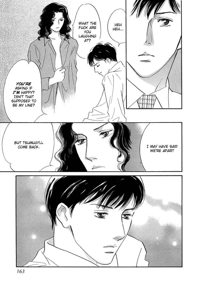 Page 34 Chapter 8 Yononaka wa Bokura ni Amai