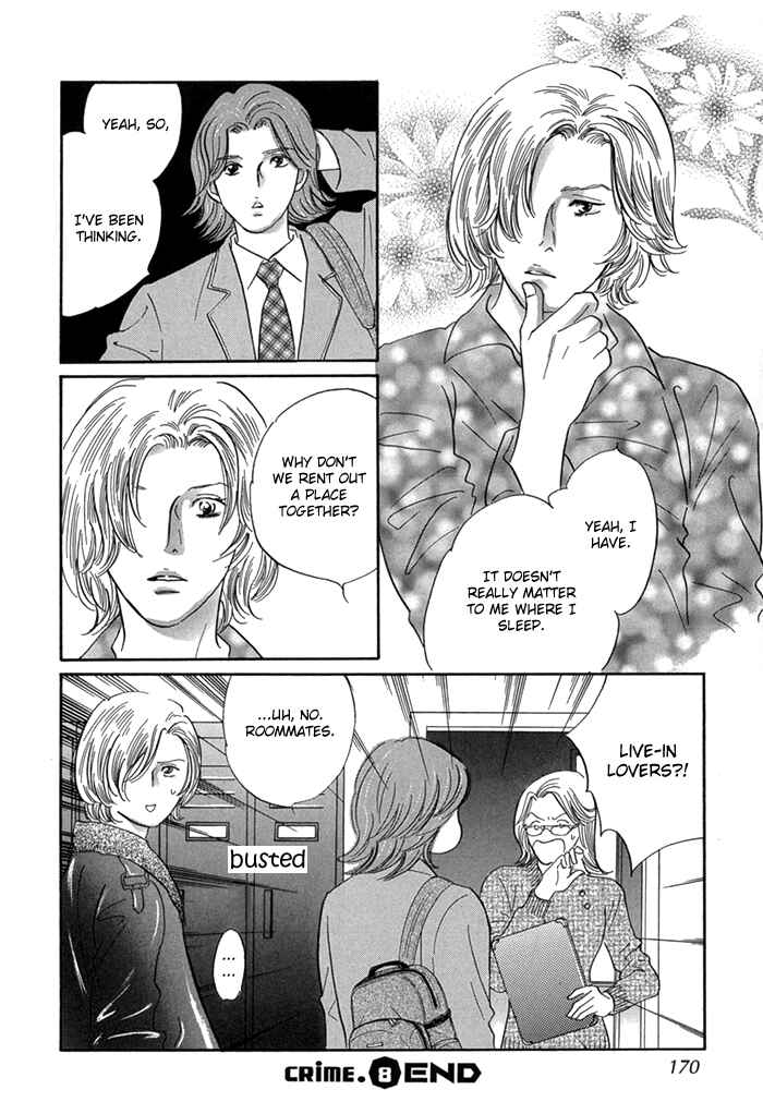 Page 41 Chapter 8 Yononaka wa Bokura ni Amai
