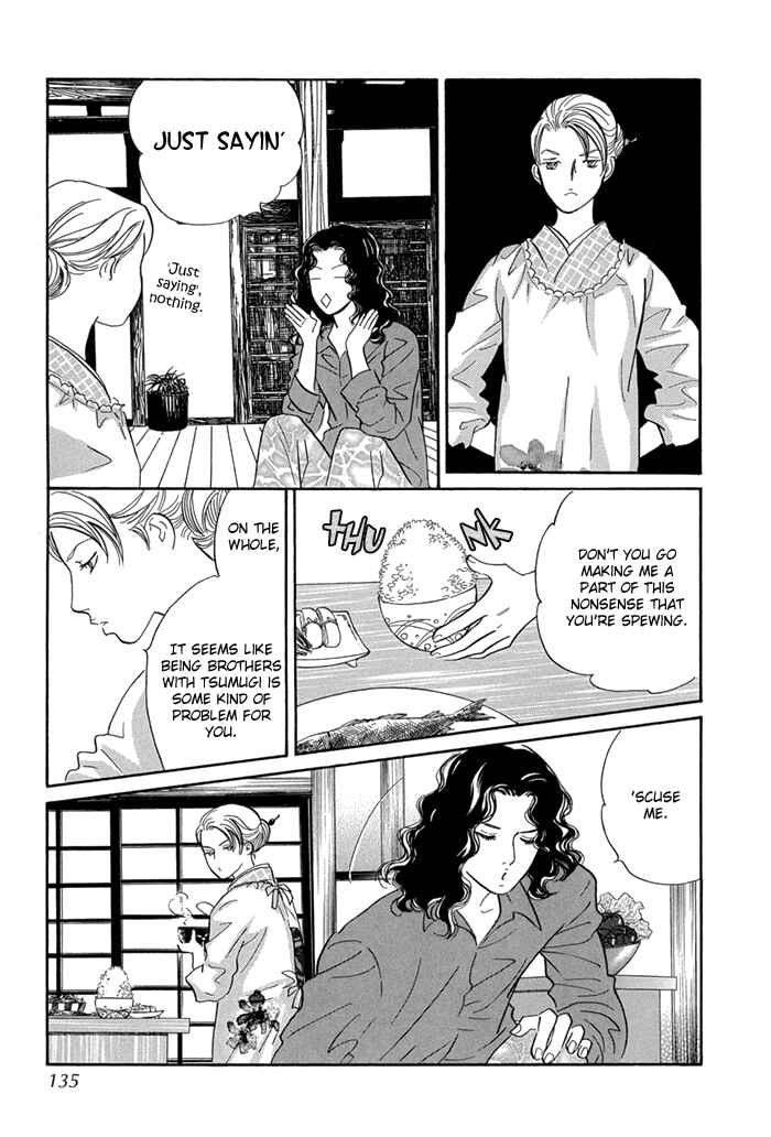 Page 6 Chapter 8 Yononaka wa Bokura ni Amai