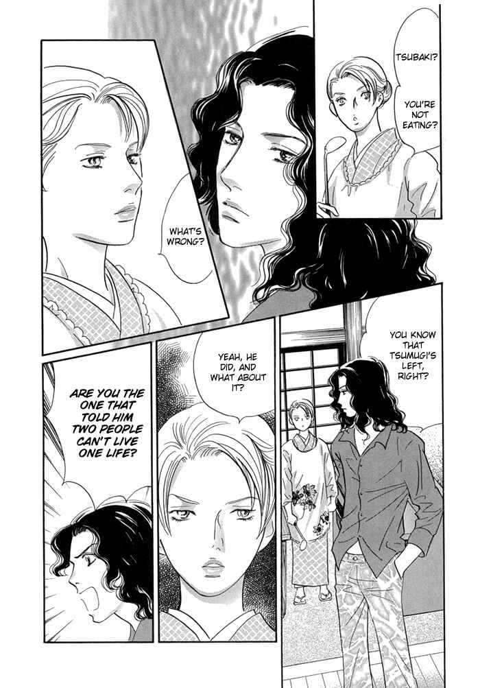 Page 7 Chapter 8 Yononaka wa Bokura ni Amai