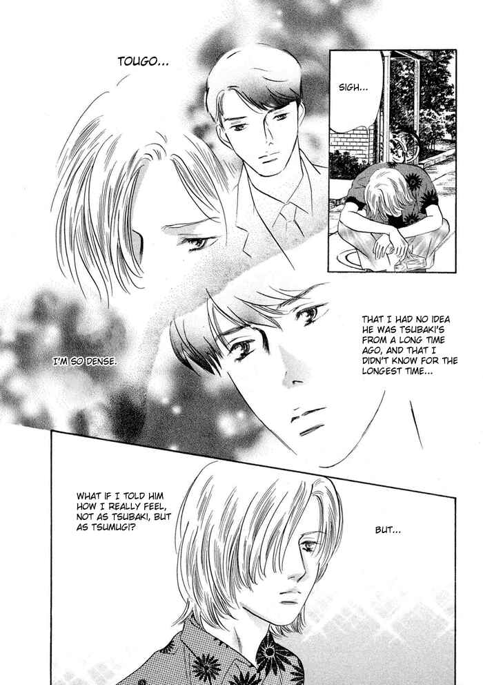 Page 20 Chapter 4 Yononaka wa Bokura ni Amai