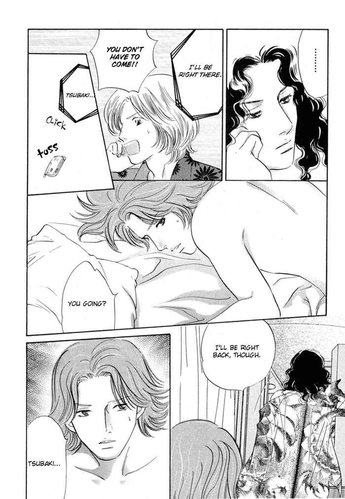 Page 24 Chapter 4 Yononaka wa Bokura ni Amai