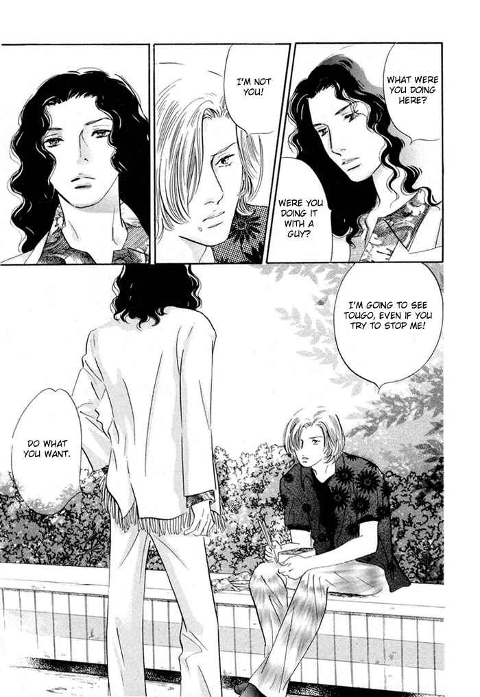 Page 27 Chapter 4 Yononaka wa Bokura ni Amai