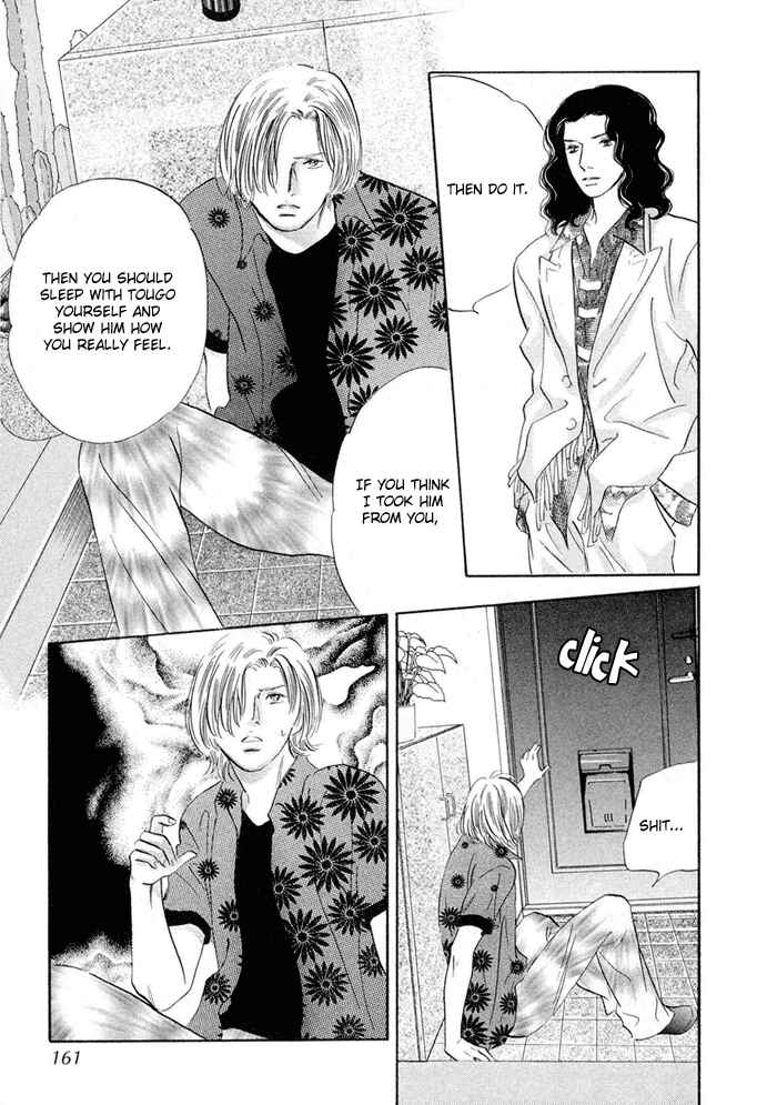 Page 33 Chapter 4 Yononaka wa Bokura ni Amai