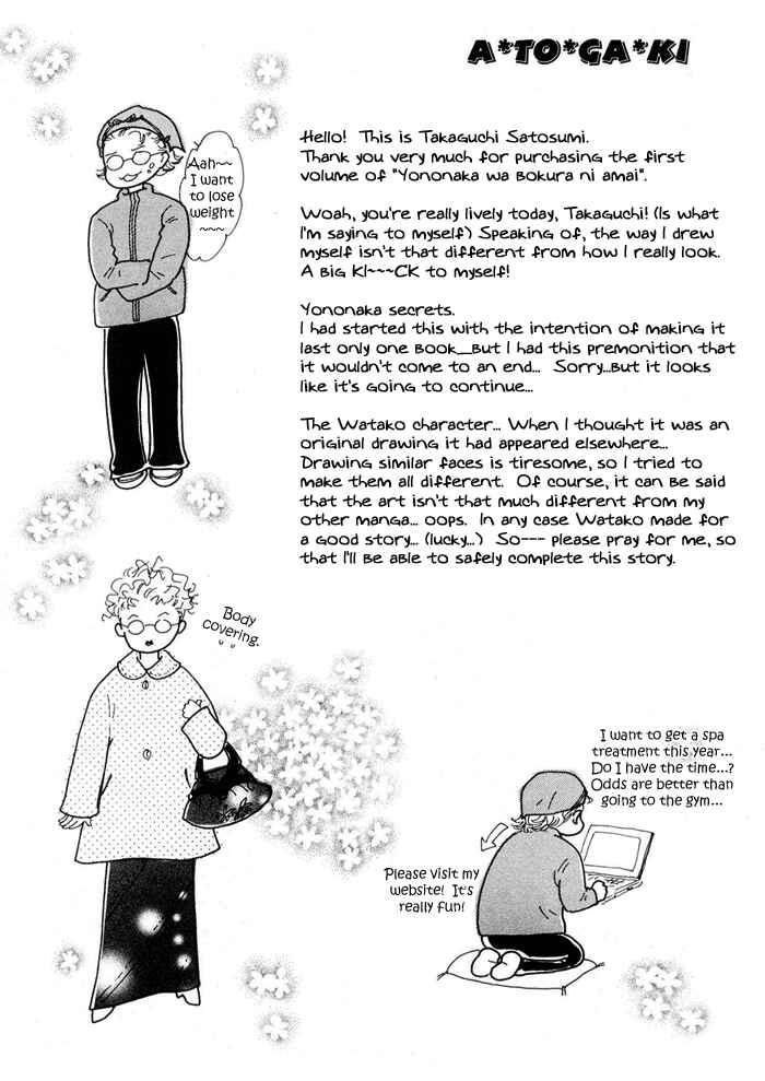 Page 43 Chapter 4 Yononaka wa Bokura ni Amai