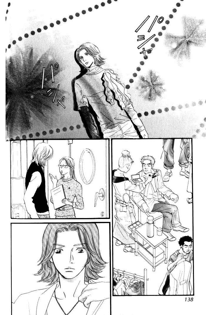 Page 13 Chapter 12 Yononaka wa Bokura ni Amai