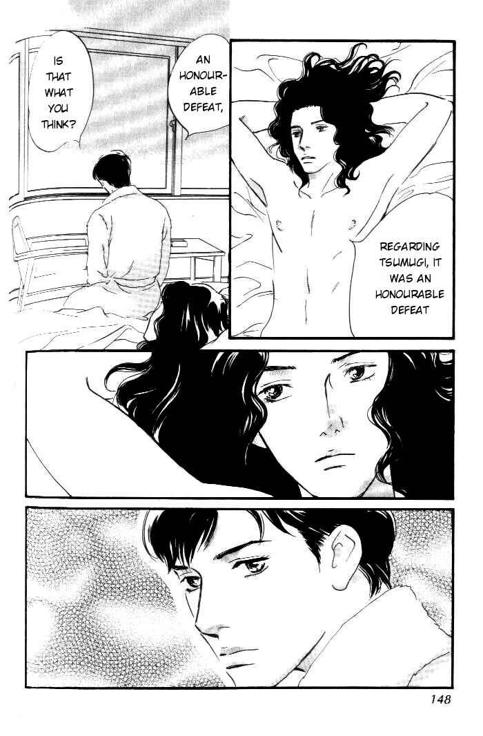 Page 23 Chapter 12 Yononaka wa Bokura ni Amai