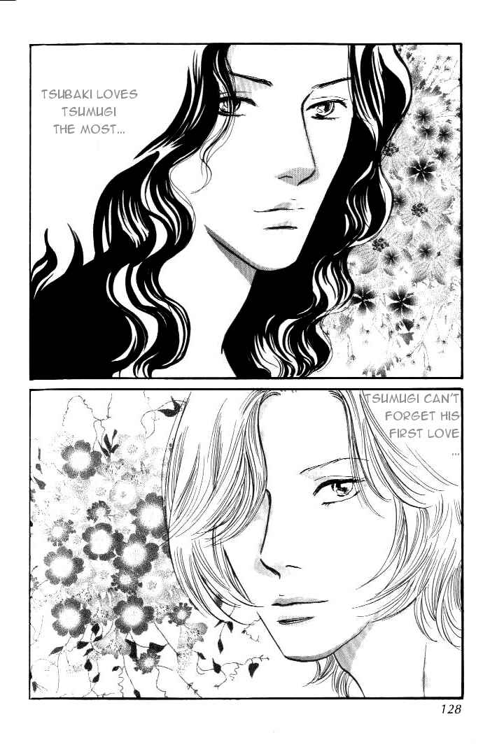 Page 3 Chapter 12 Yononaka wa Bokura ni Amai