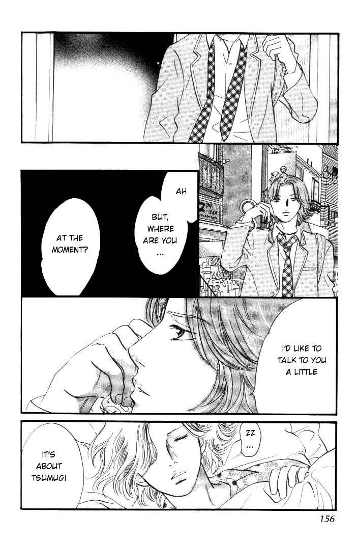 Page 31 Chapter 12 Yononaka wa Bokura ni Amai