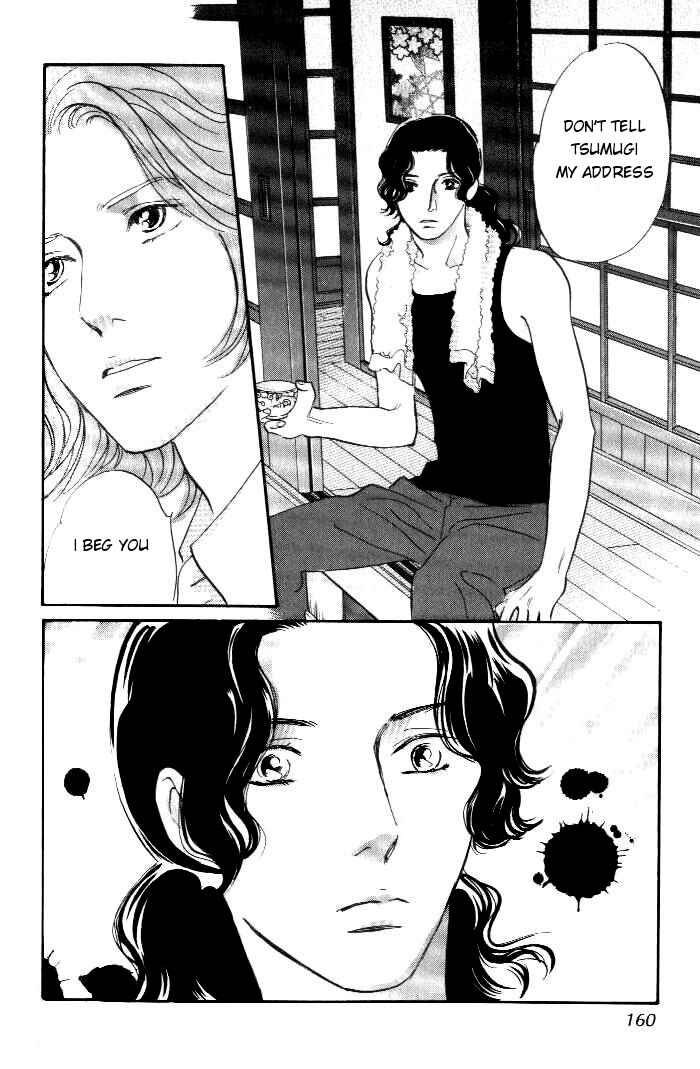 Page 35 Chapter 12 Yononaka wa Bokura ni Amai