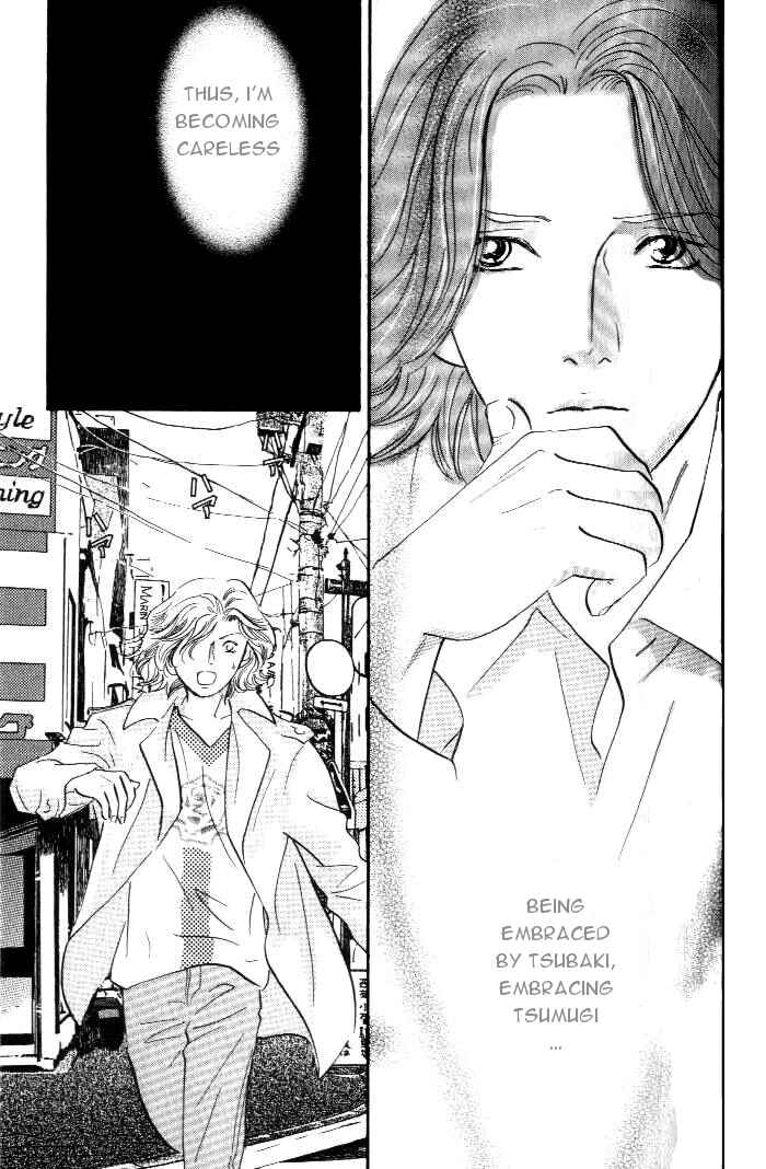 Page 4 Chapter 12 Yononaka wa Bokura ni Amai