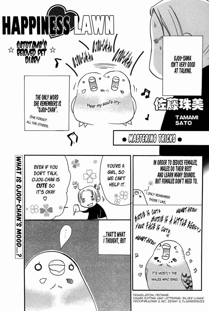 Page 1 Chapter 7 Shiawase Lawn