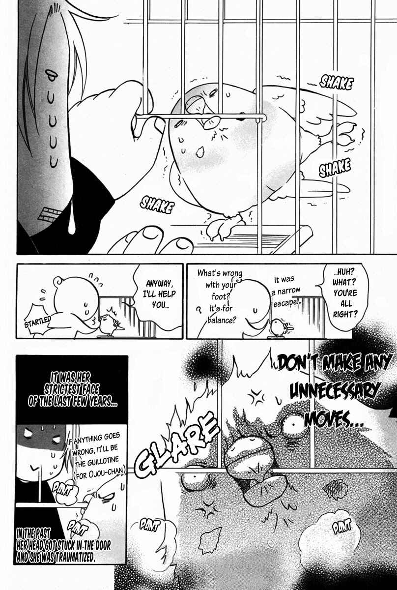 Page 3 Chapter 5 Shiawase Lawn