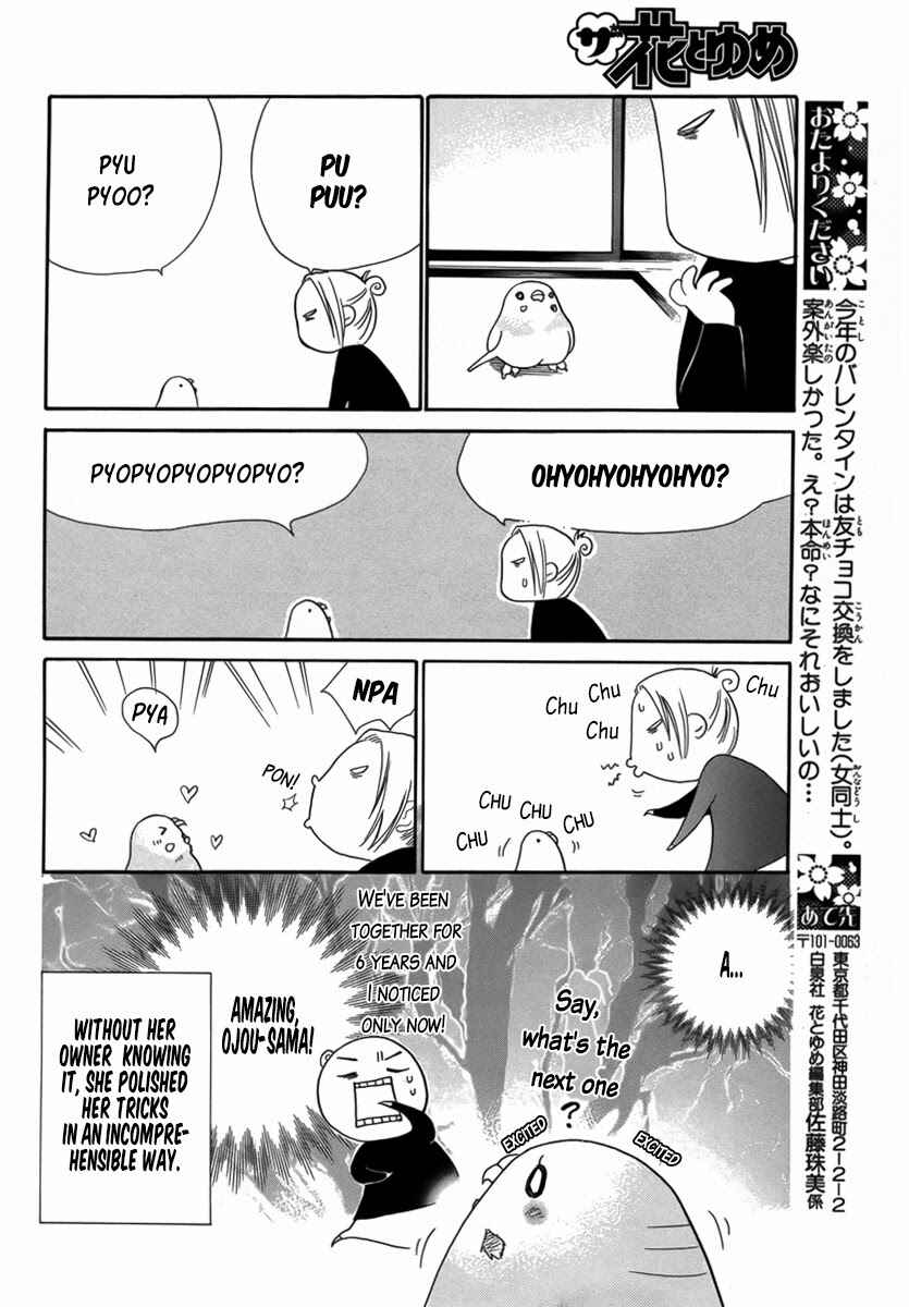 Page 2 Chapter 8 Shiawase Lawn