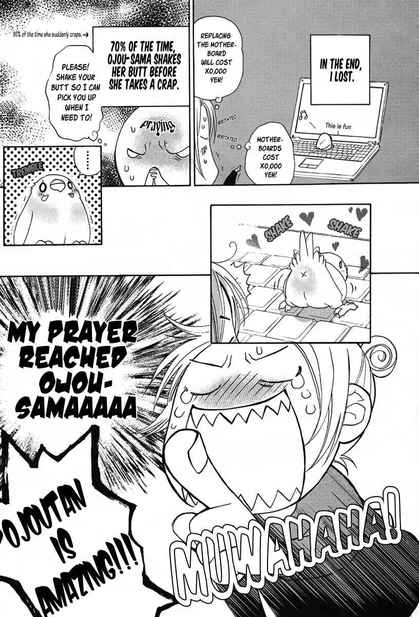 Page 3 Chapter 2 Shiawase Lawn
