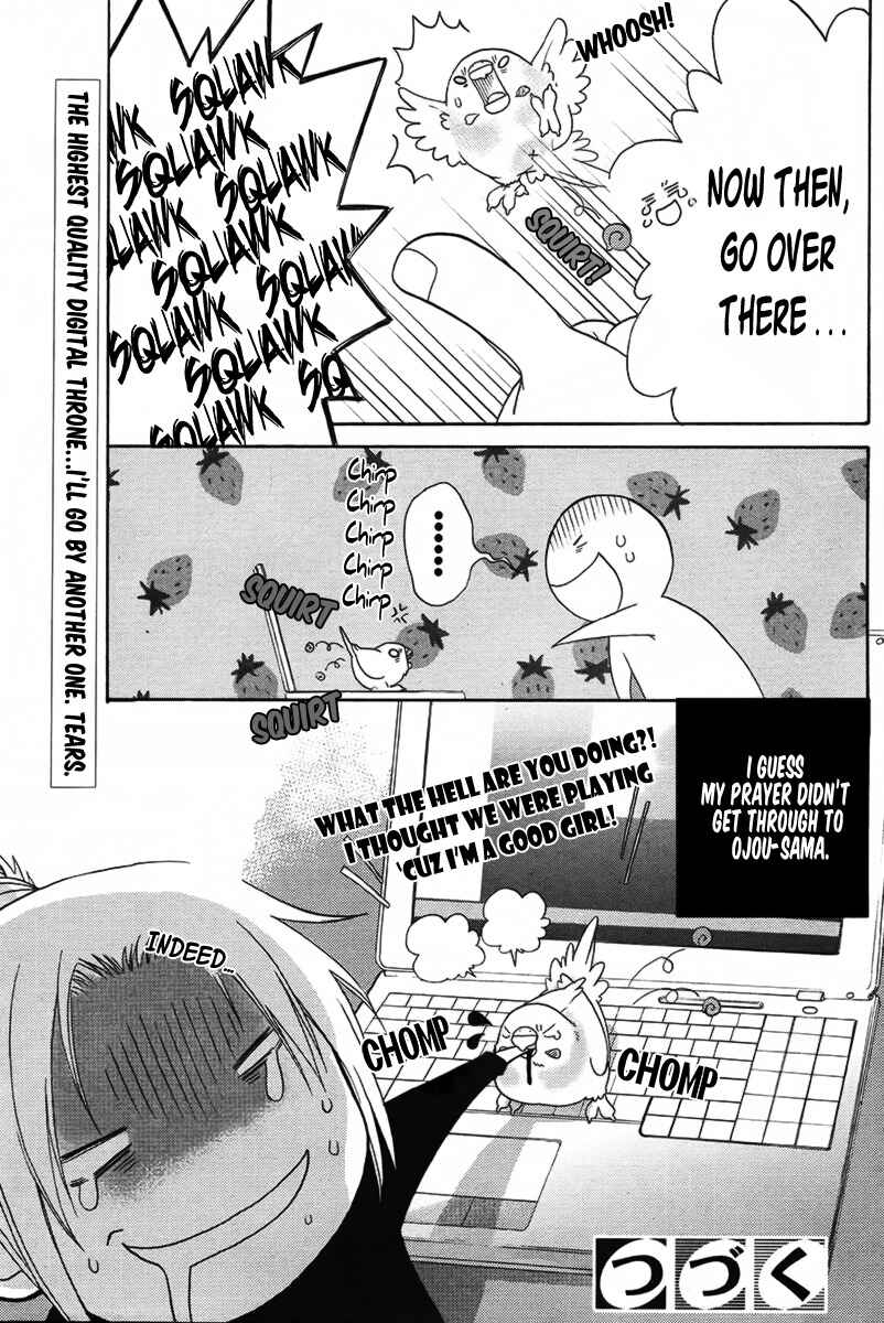Page 4 Chapter 2 Shiawase Lawn