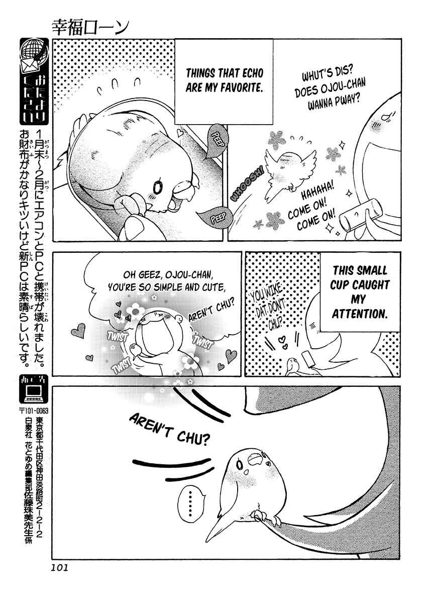 Page 3 Chapter 1 Shiawase Lawn