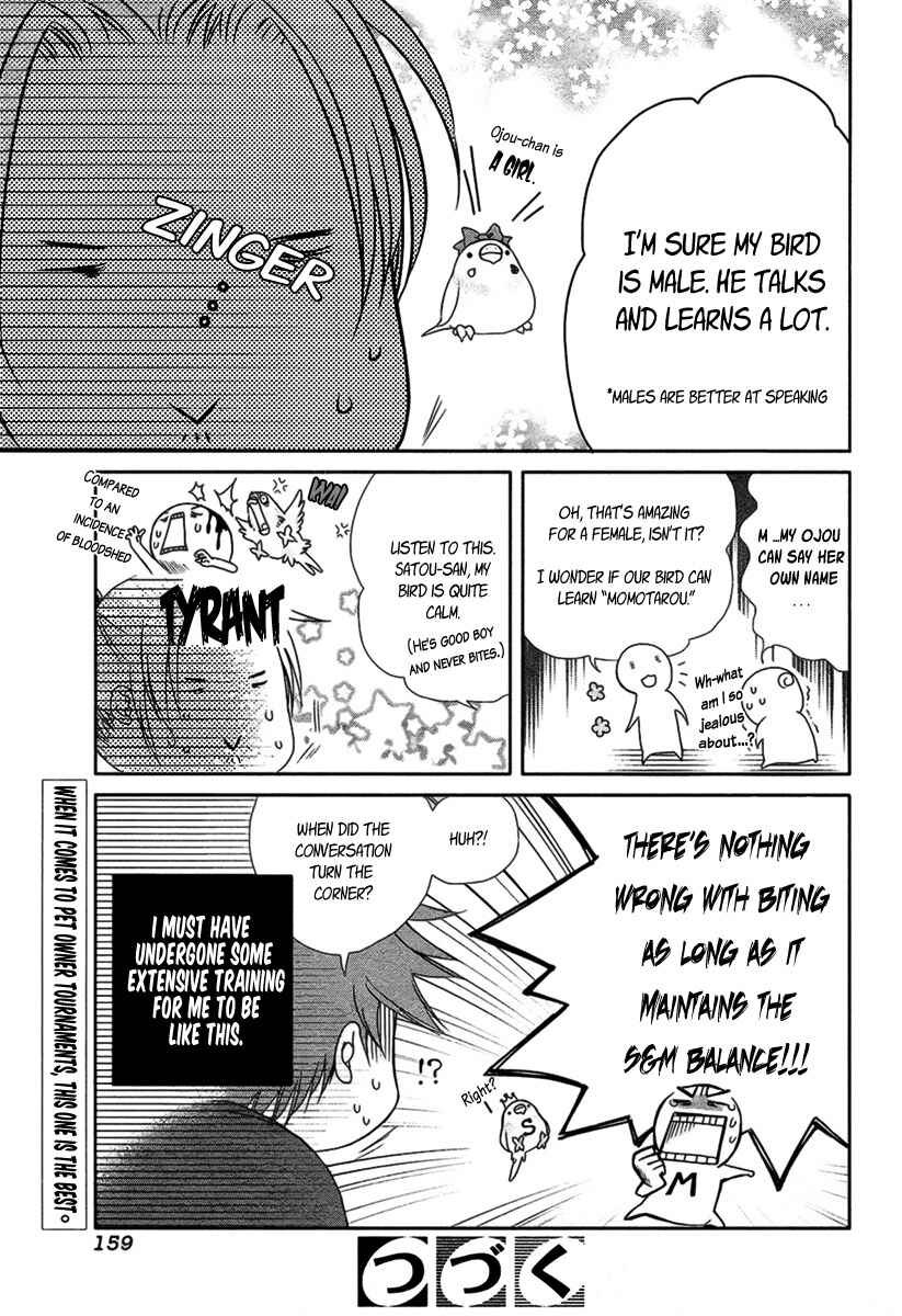 Page 2 Chapter 4 Shiawase Lawn