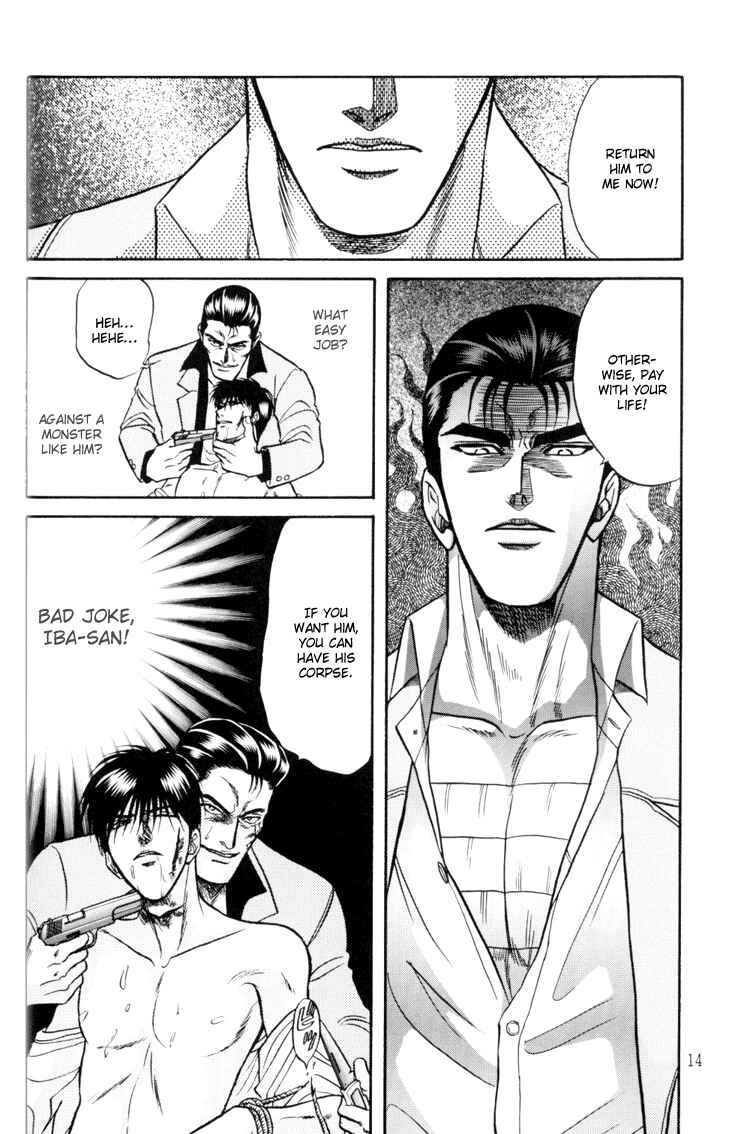 Page 14 Chapter 7 The Flower and the Dragon