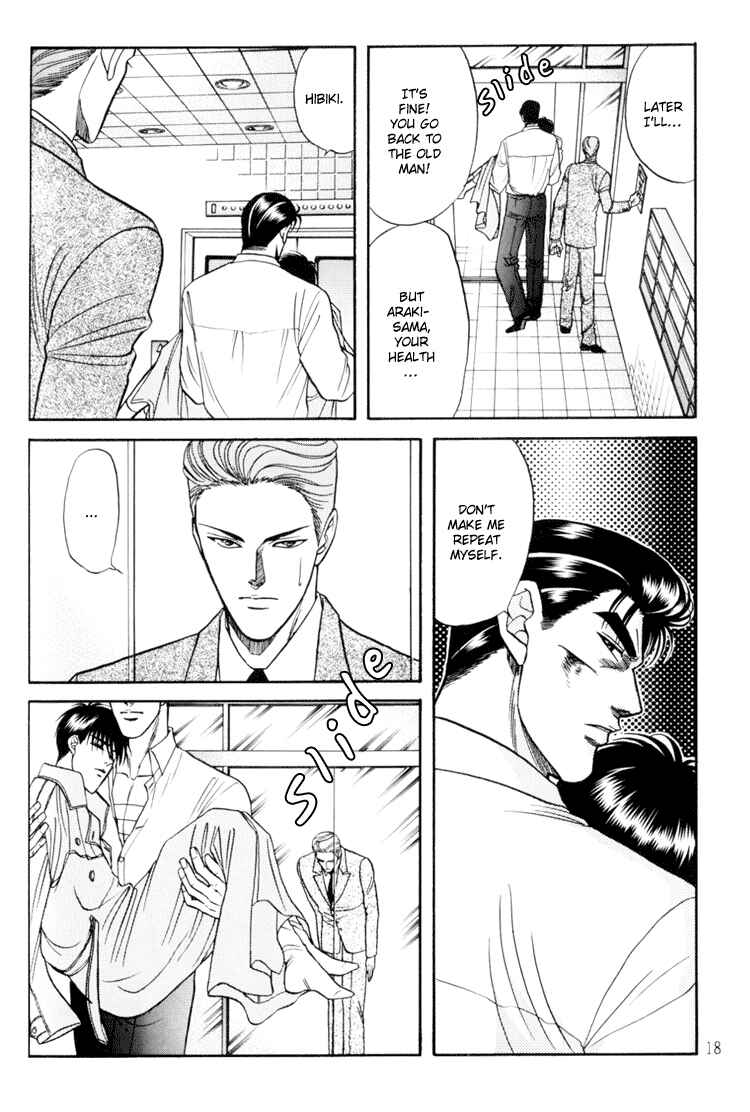 Page 18 Chapter 7 The Flower and the Dragon