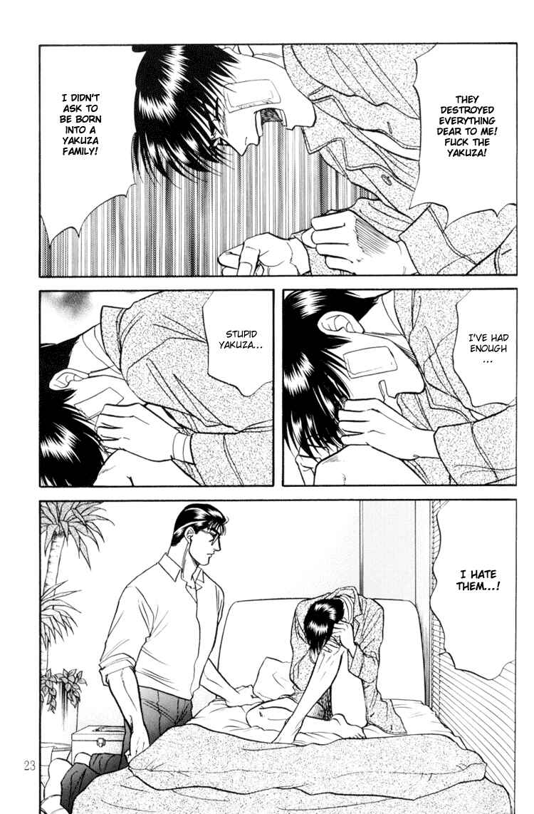 Page 23 Chapter 7 The Flower and the Dragon