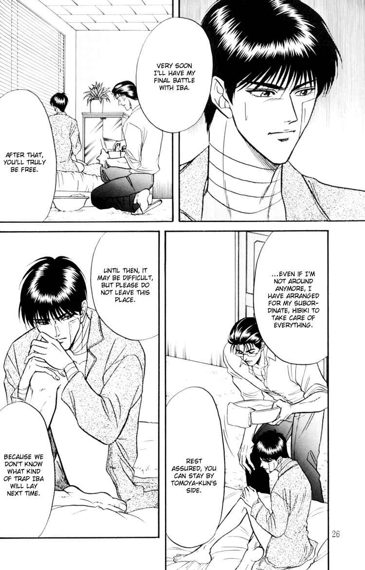 Page 26 Chapter 7 The Flower and the Dragon