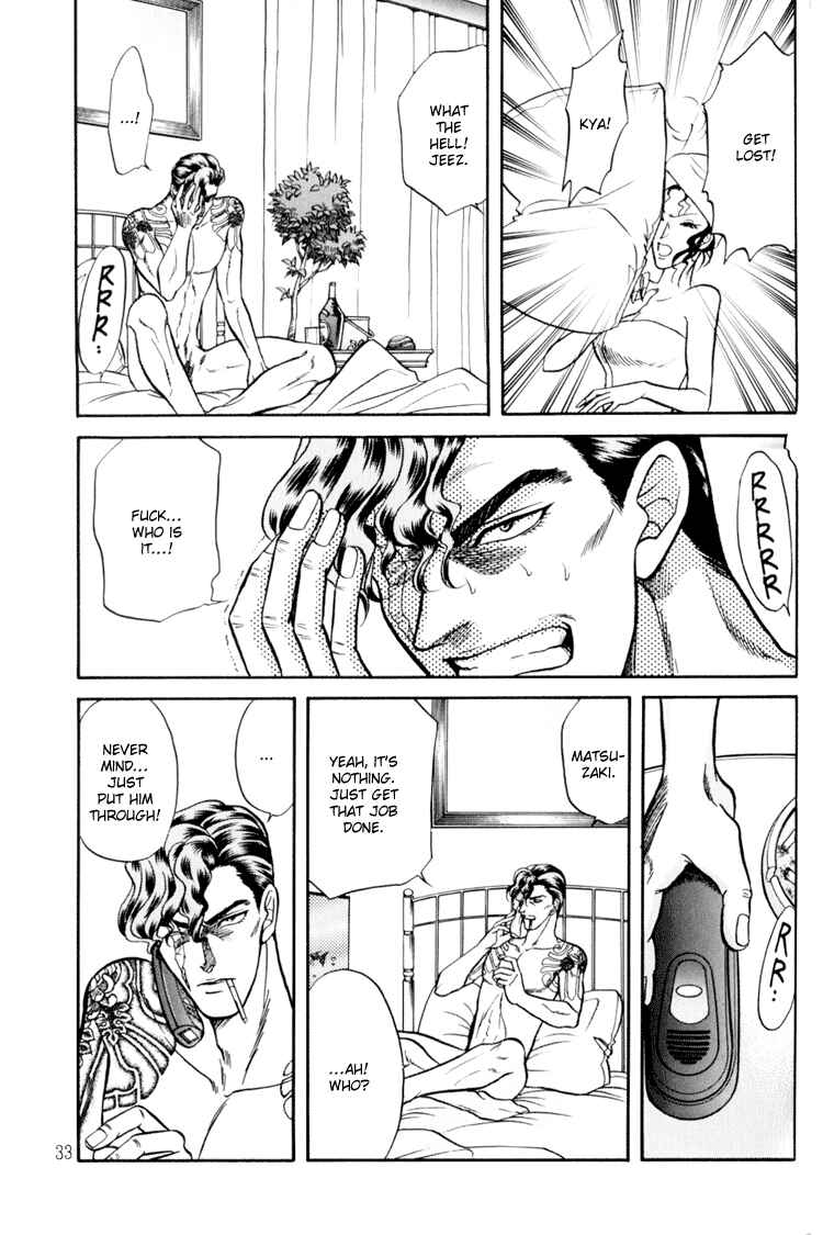 Page 33 Chapter 7 The Flower and the Dragon