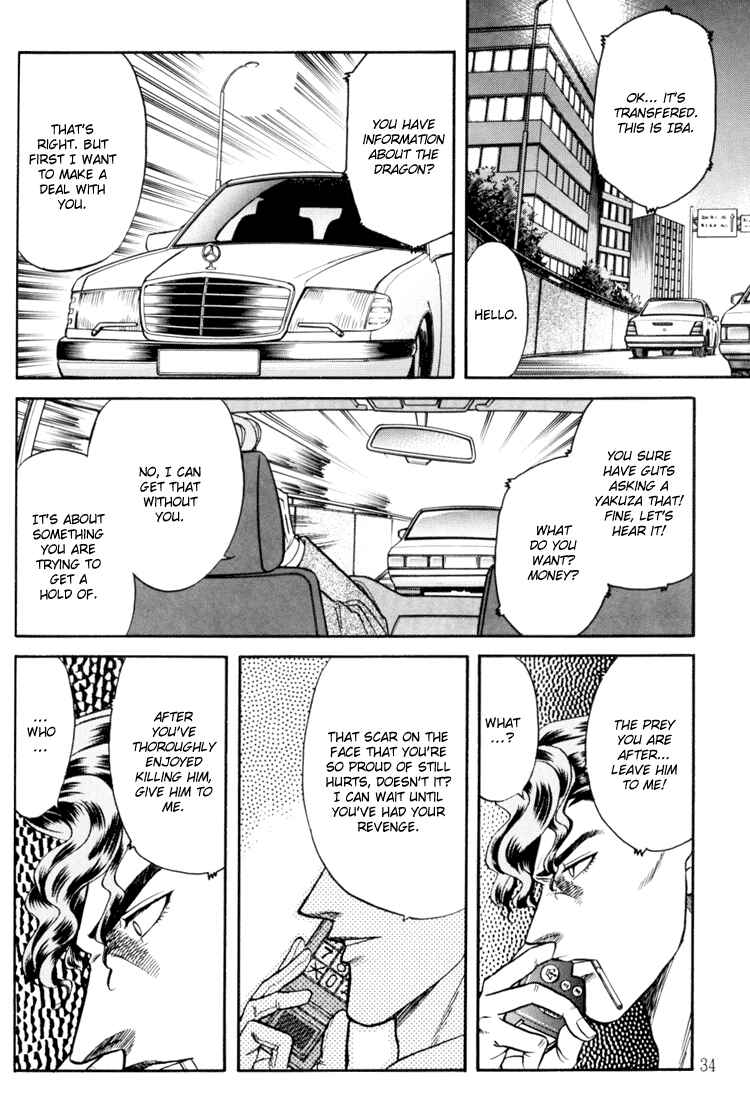 Page 34 Chapter 7 The Flower and the Dragon