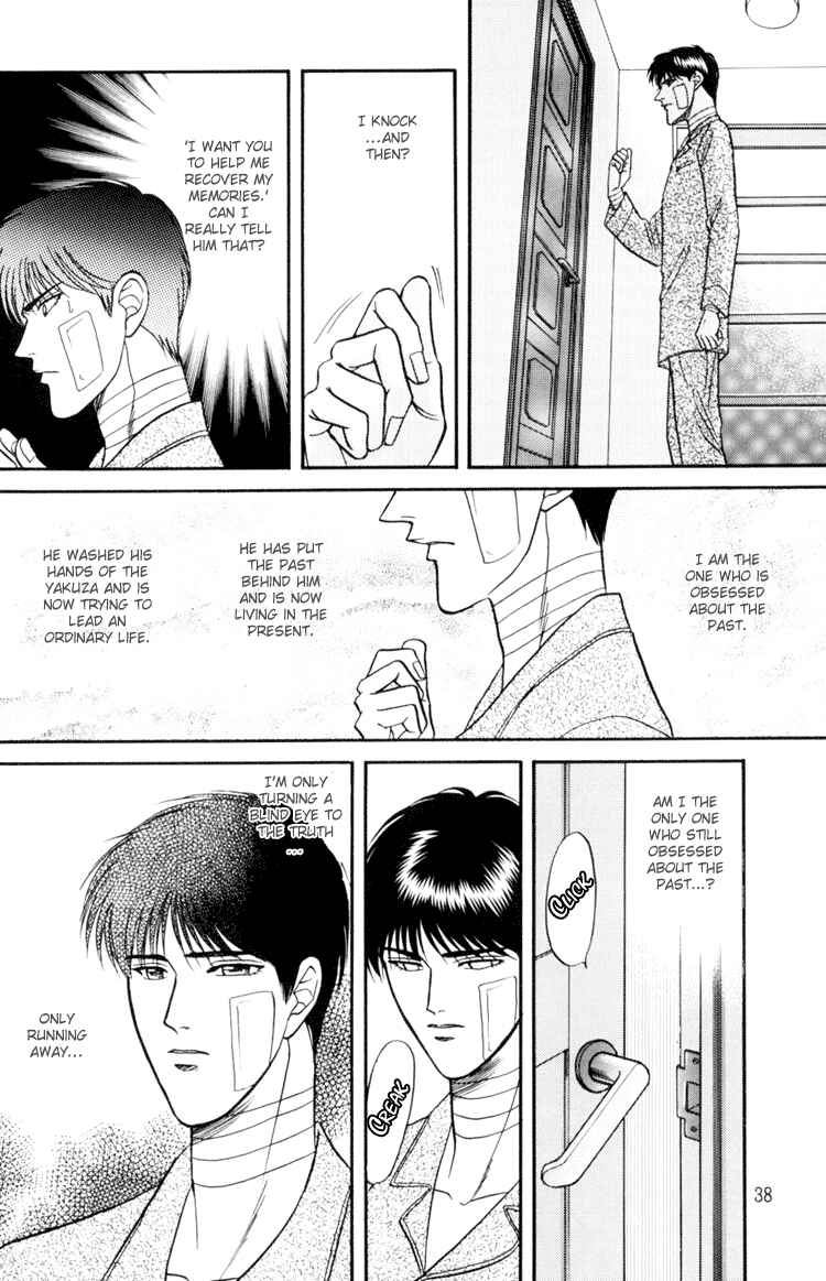 Page 38 Chapter 7 The Flower and the Dragon