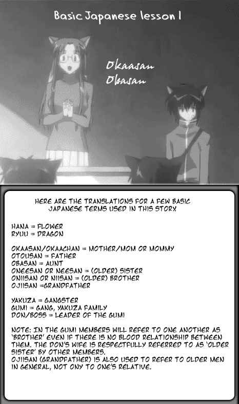 Page 45 Chapter 7 The Flower and the Dragon