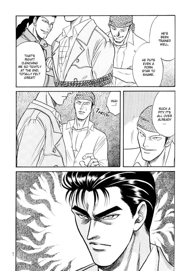 Page 7 Chapter 7 The Flower and the Dragon