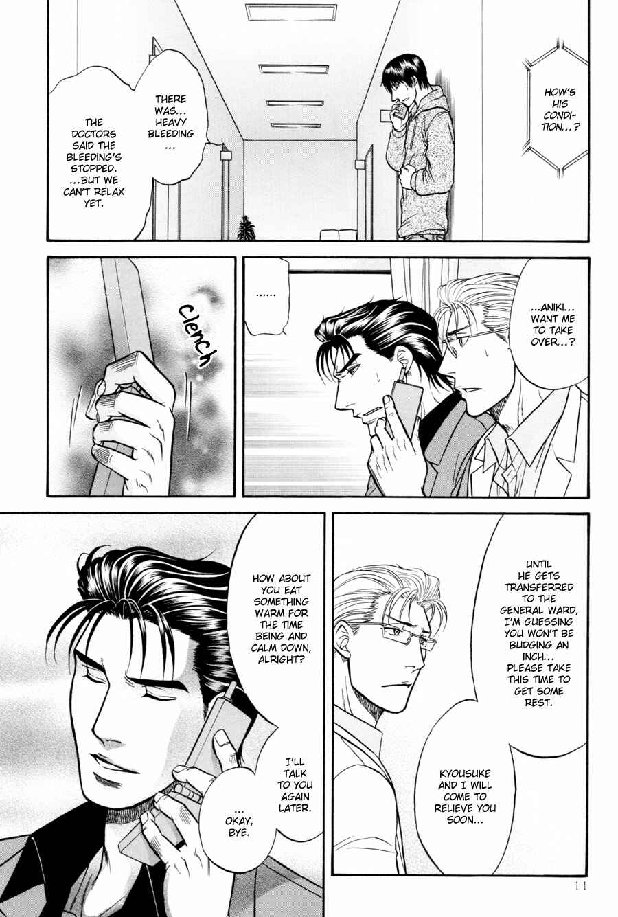 Page 11 Chapter 19 The Flower and the Dragon