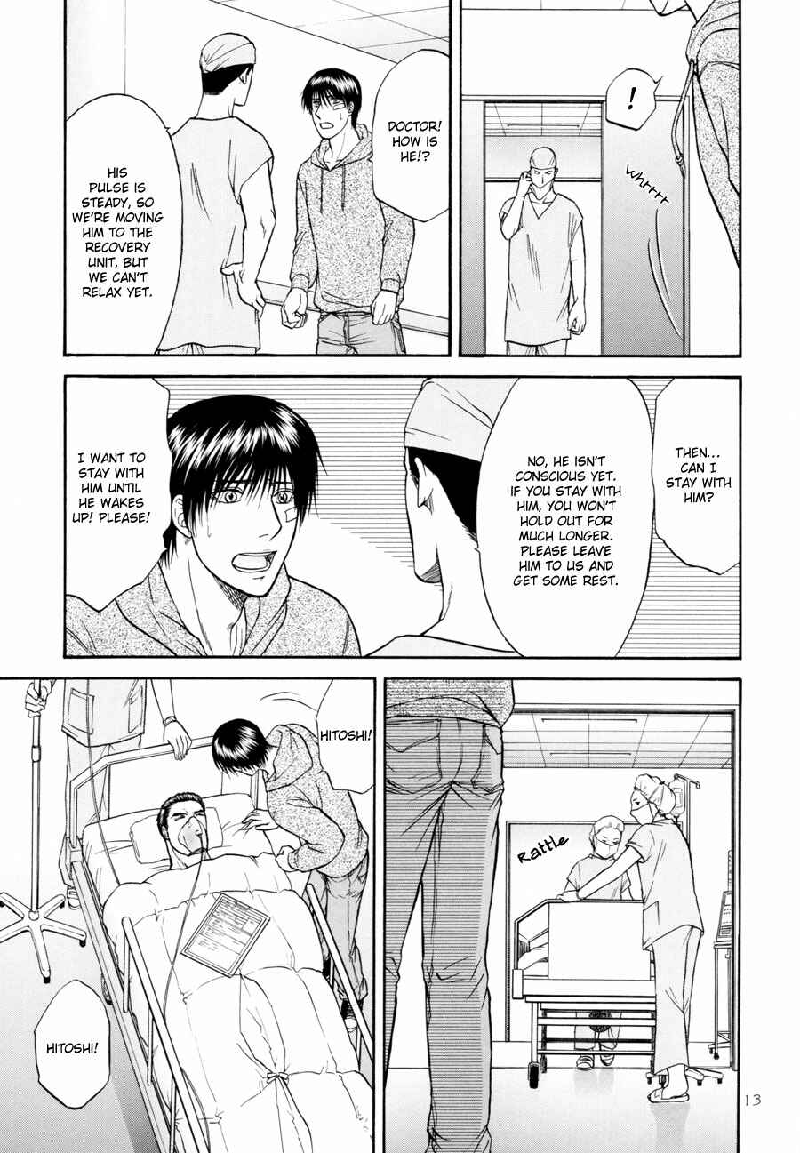 Page 13 Chapter 19 The Flower and the Dragon