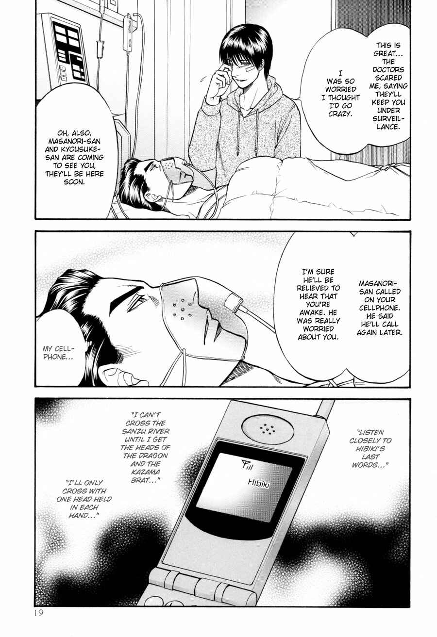 Page 19 Chapter 19 The Flower and the Dragon
