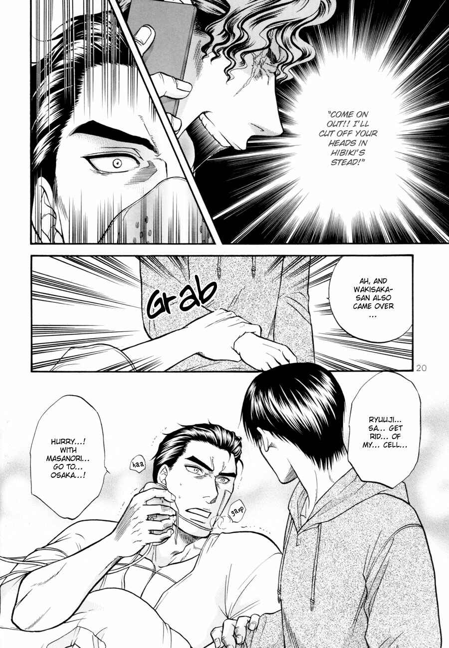 Page 20 Chapter 19 The Flower and the Dragon