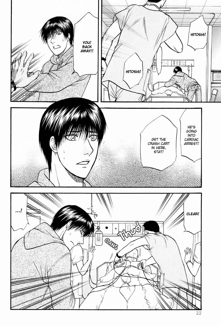 Page 22 Chapter 19 The Flower and the Dragon
