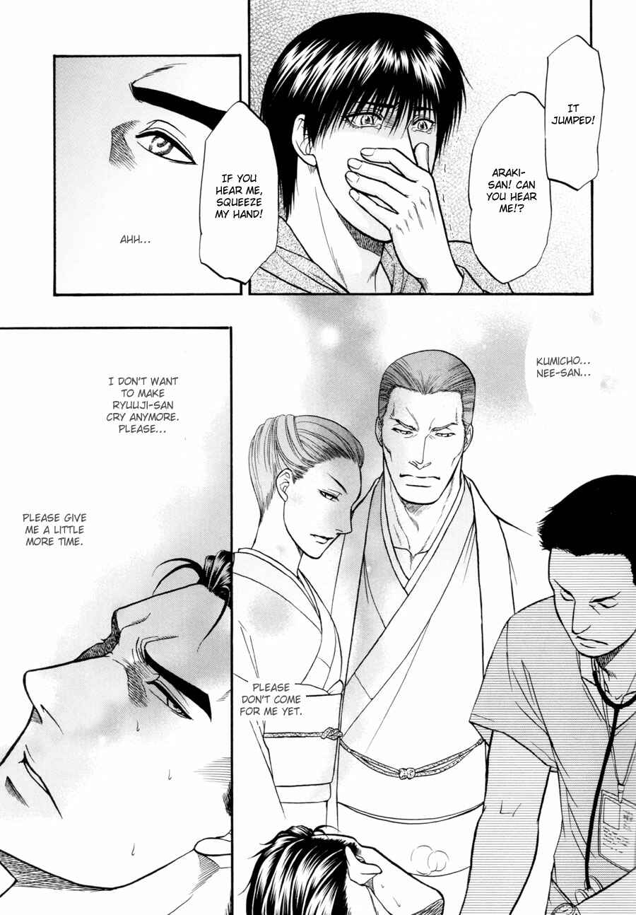 Page 23 Chapter 19 The Flower and the Dragon